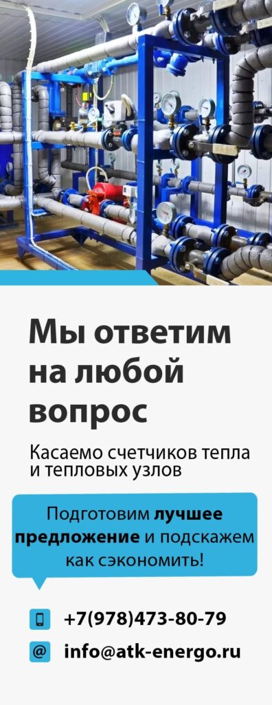 Ответим на любой вопрос